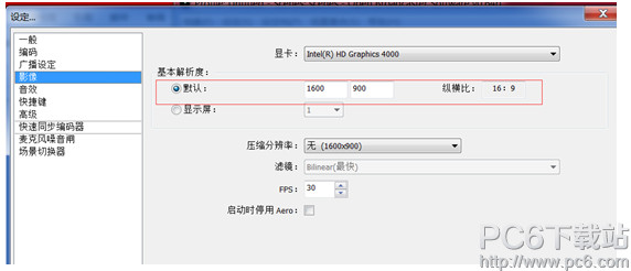 ս��tv win8.1�򿪲�����ΰ� ս��tv���ֺڱ���ΰ�
