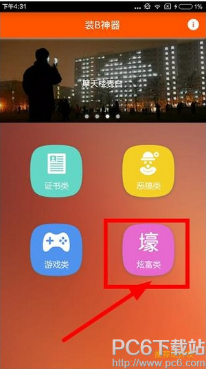 �ϰݻ�Ʊ�����������ص�ַ �ϰݻ�Ʊ��������ʲô�ط�������