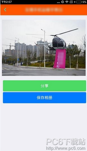 ֱ��������ͼƬ����������� ֱ��������ͼƬ�������淨����