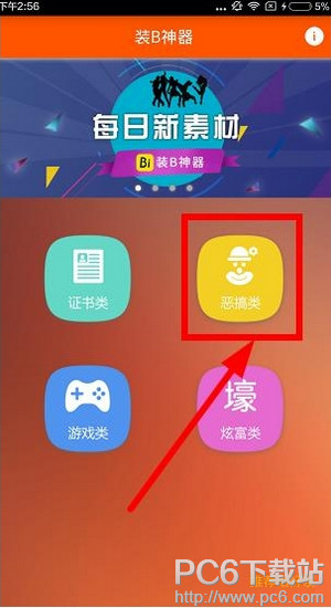 ����������ͼƬ��������ô�� ����������ͼƬ�������淨����