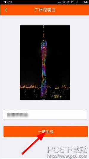 ����������ͼƬ��������ô�� ����������ͼƬ�������淨����