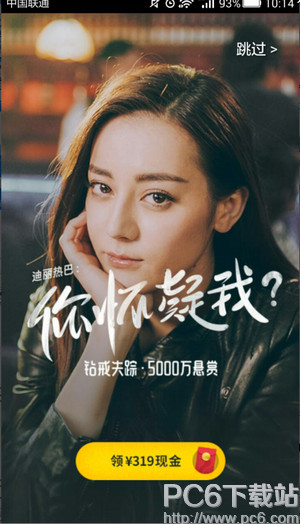 UC�����3��19��ȫ����̽���Ϸ�5000����ַ UCȫ����̽��5000���ͽ���ȡ��ַ