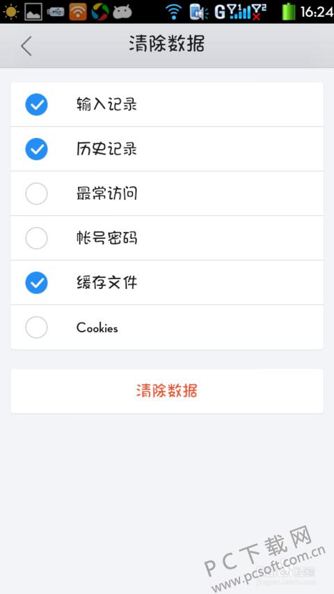 �ֻ�QQ������ٷ��������������¼��