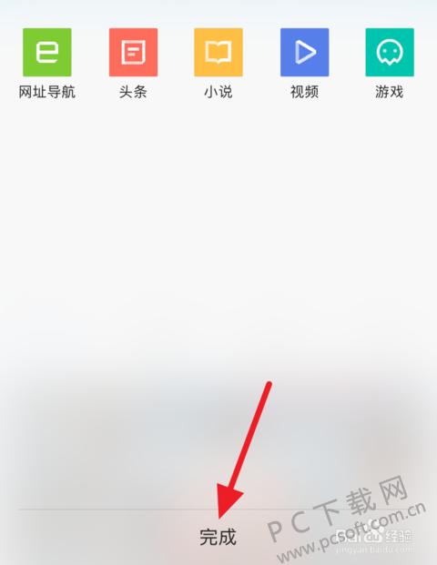 �ֻ�QQ������ٷ����������޺������