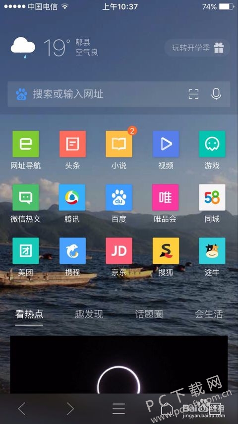 �ֻ�QQ������ٷ�����λָ�Ĭ�����ã�