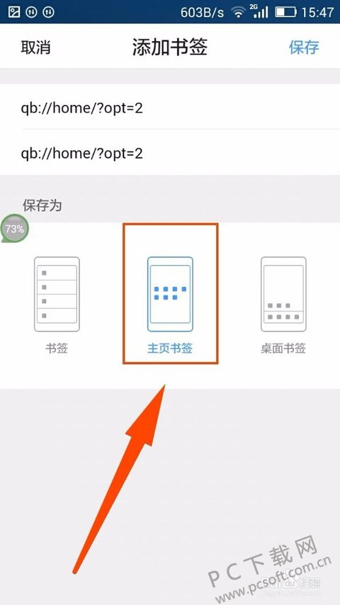 �ֻ�QQ������ٷ�����θ�ϲ������վ������ǩ��