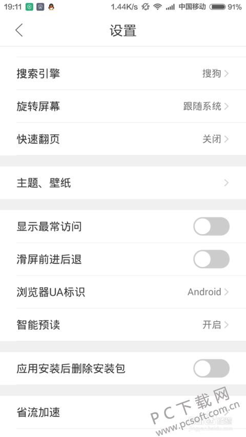 �ֻ�QQ������ٷ�����������Զ��屳��ͼƬ��