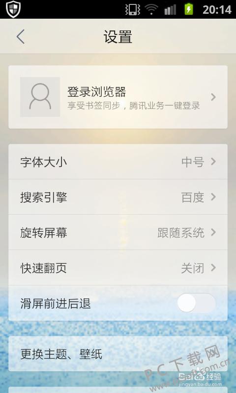 �ֻ�QQ������ٷ�����ε�¼�˻���