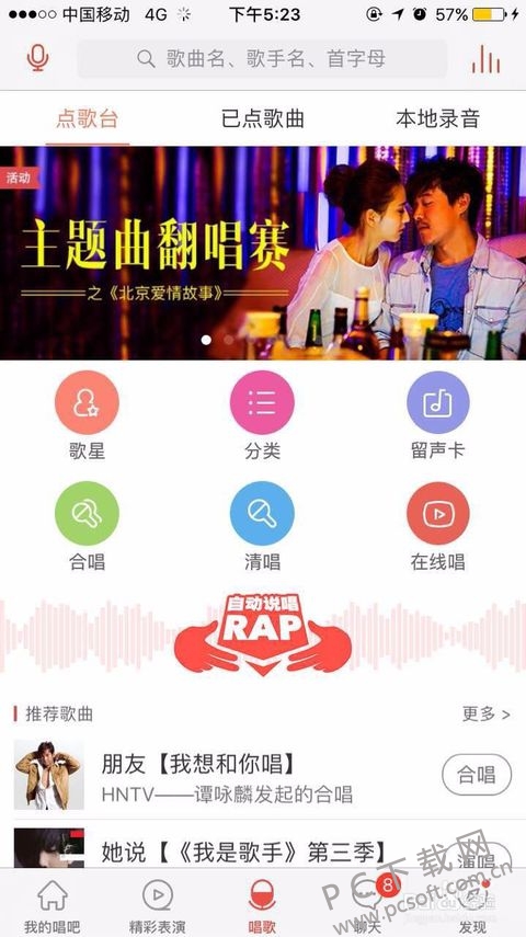 ���ɹٷ��ֻ�����β����峪��