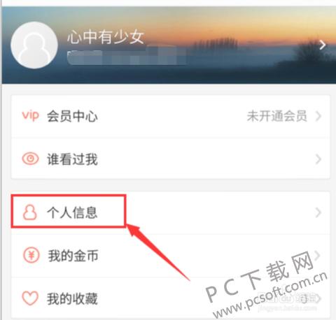 ���ɹٷ��ֻ�����θ����˻����룿