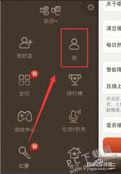 ���ɹٷ��ֻ�����θ��İ󶨵��ֻ��ţ�