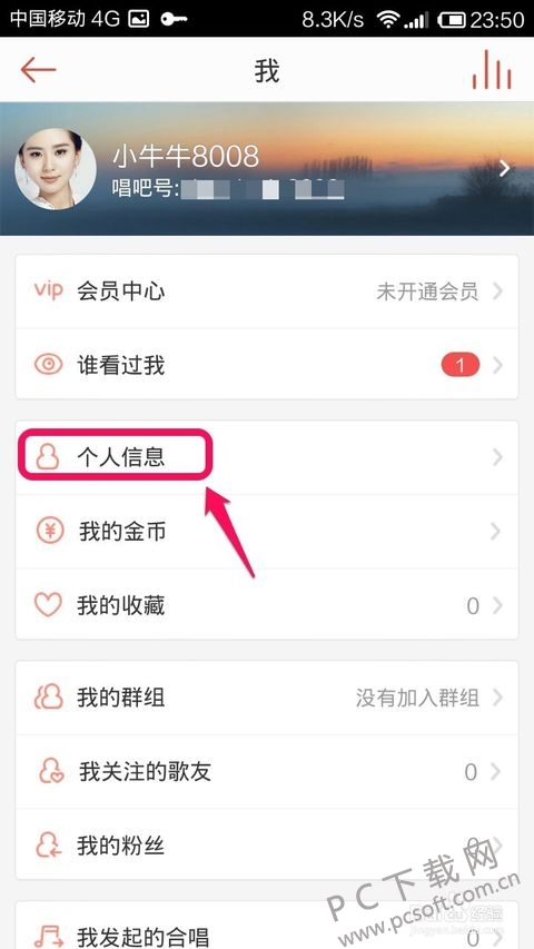 ���ɹٷ��ֻ�����θ����Լ����˺��ǳƣ�