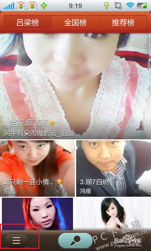 ���ɹٷ��ֻ�����β���ɾ���Լ�������ĸ�����