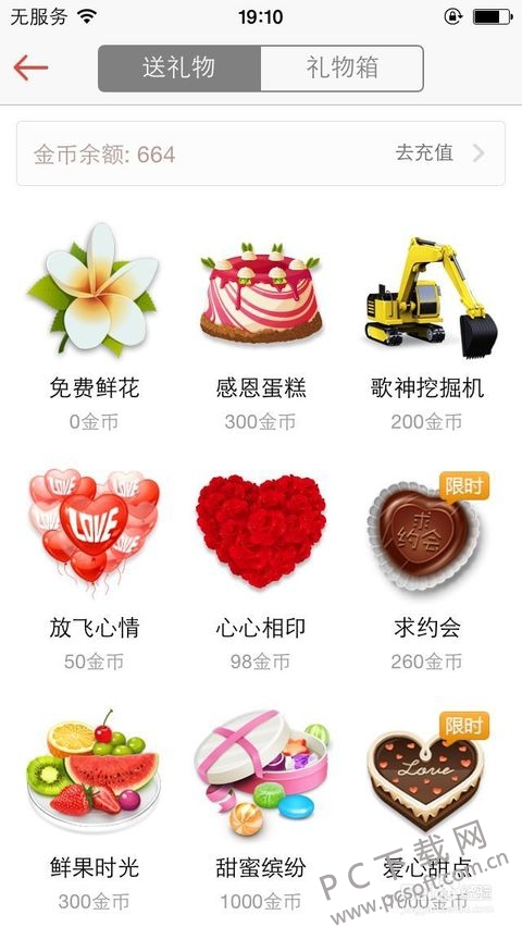 ���ɹٷ��ֻ�����β��ܽ��뵽���У�