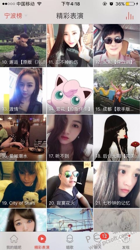 ���ɹٷ��ֻ�������͸����ѻ���