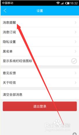 ���Źٷ��ֻ�������رյ��Ե��������ѣ�