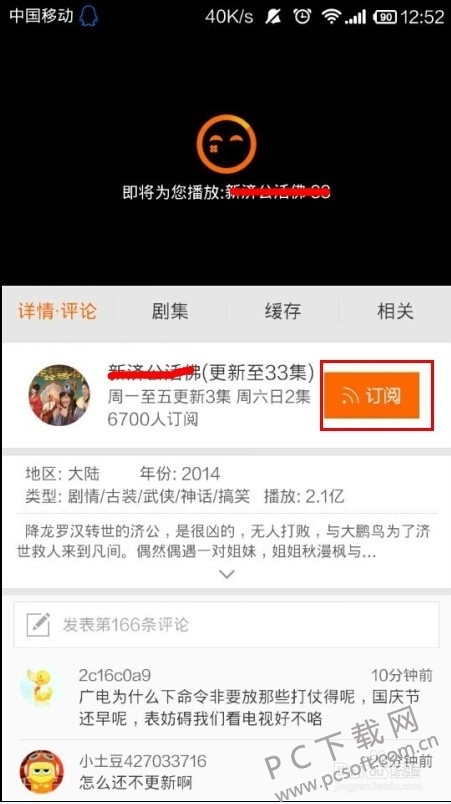 ������Ƶ�������ٷ�����ζ�����Ƶ��