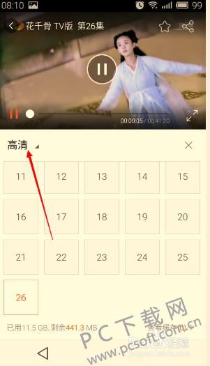 ������Ƶ�������ٷ������������Ƶ���ֻ��У�