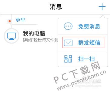 �ֻ����Źٷ������Ⱥ�����ţ�