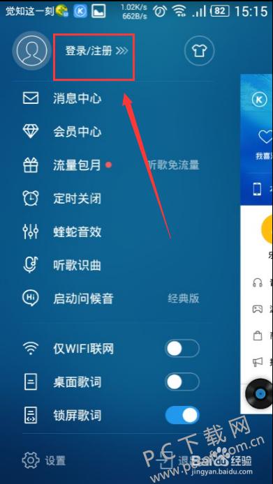 �ṷ���ֹٷ��ֻ�����θ����ѷ����赥��