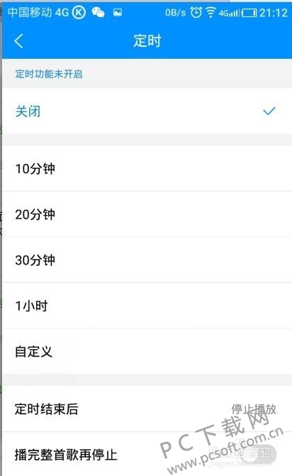 �ṷ���ֹٷ��ֻ���������ö�ʱ�رգ�