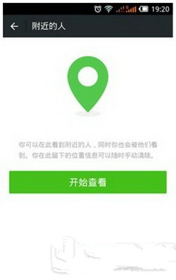 ΢����μ��˿��ֶ� ΢��Ѹ�ټ��˷������ɽ���