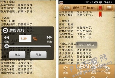 ��è������������ͼ��ʹ�ý̳�