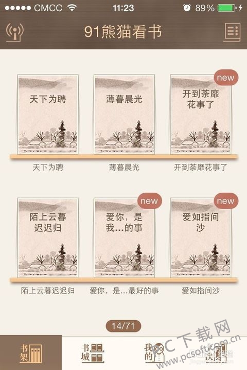 iphone 4s���ʹ����è���鿴С˵