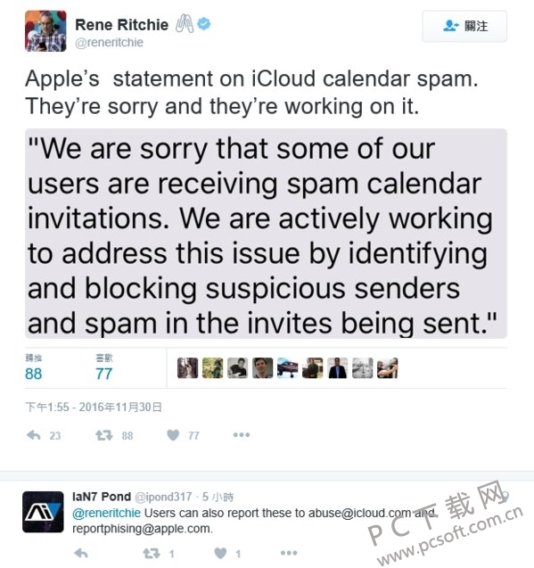 �����ǵķ��գ�iphone�����ʼ��õ�����