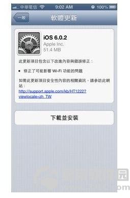 ios6.0.2�̼��ٷ��������£��޺�wifi����©��