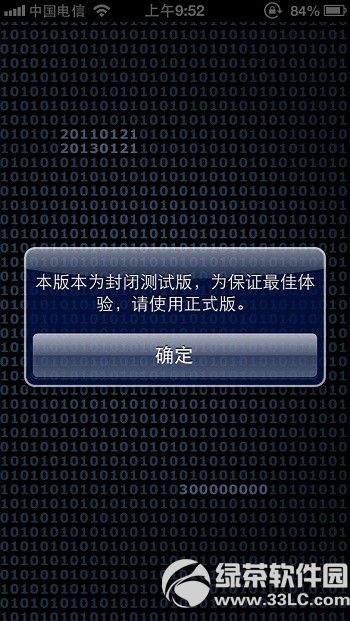 ƻ�������򿪷��߹���iOS 6.1 beta 5�̼����ص�ַ