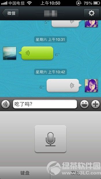  iPhone΢��4.5���԰棺����������ǿ����Ϯ5