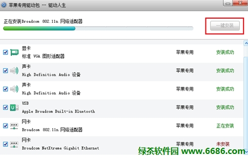 һ����װƻ������ ���������������ɸ㶨04