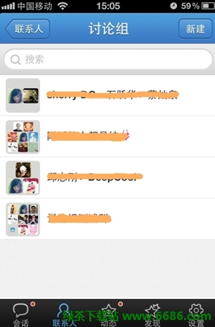 iPhoneQQ2.2�¼��ɣ��ɸ�ͨѶ¼������QQ