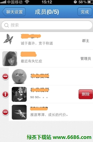 iPhoneQQ2.2�¹��ܣ��ɸ�ͨѶ¼������QQ 06