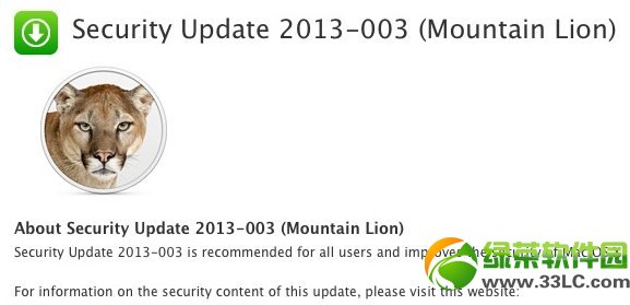 ƻ������Mac OS Xϵͳ��ȫ�������ظ��£���������δ֪