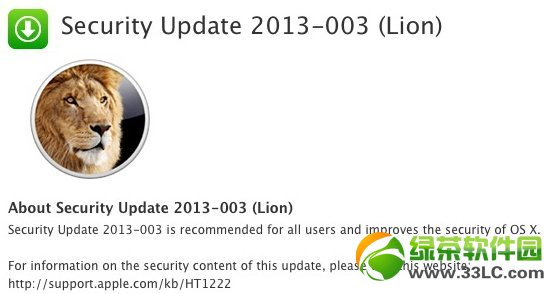 ƻ������Mac OS Xϵͳ��ȫ�������ظ��£���������δ֪2