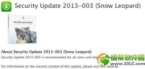 ƻ������Mac OS Xϵͳ��ȫ�������ظ��£���������δ֪3