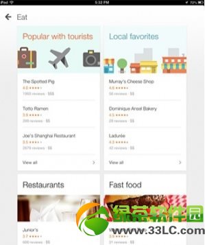 iOS��ȸ��ͼ2.0�ٷ����ط�����֧��iPad3