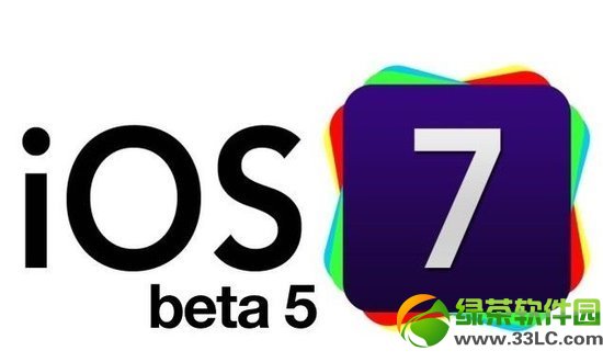 ƻ��iOS7��ʽ������Ϲ�����iOS7 Beta5Ϊ���һ�����԰�
