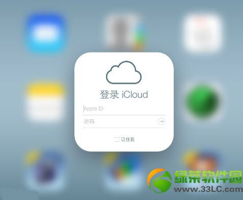 ƻ��iCloud.comҳ�����:��ios7���