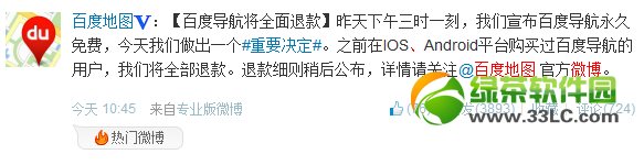 �ٶȵ�����ͼ�˿����ƻ����׿�û������˿�