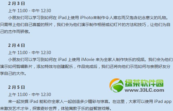 ƻ��2014�´�����飺2014ƻ�������´�����ݽ���2