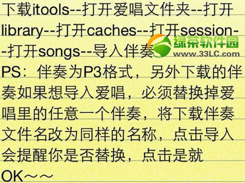 ������ε�����ࣿ����iphone�浼����෽��