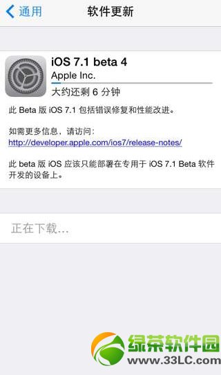 ios7.1 beta4���ع���(��ios7.1 beta4���԰�̼�����)