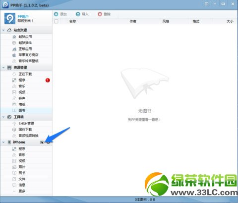 iwatch��������һЩ��ƻ���ֱ�iwatch��ʲô���ɣ�