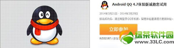 �ֻ�qq4.7�ڲ�����ͼ��ʹ�ý̳̣�iphone/��׿qq4.7�ڲ��ʸ�����(������)