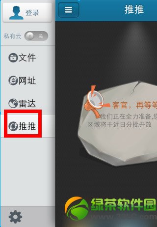 ƻ���첥��������ã�iphone�첥����ʹ��ͼ��ʹ�ý̳�