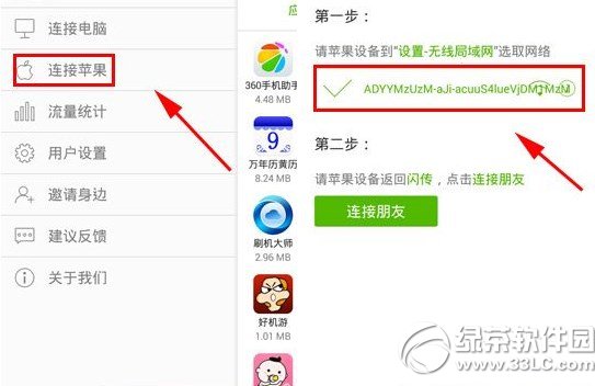 ������ô����iphone����������ƻ���ֻ��̳�2