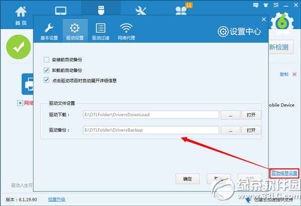 ΢����ʾiphone6ͼ��ʹ�ý̳� ΢����ʾ����iphone6����